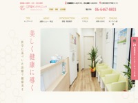 江戸堀サンテクリニック